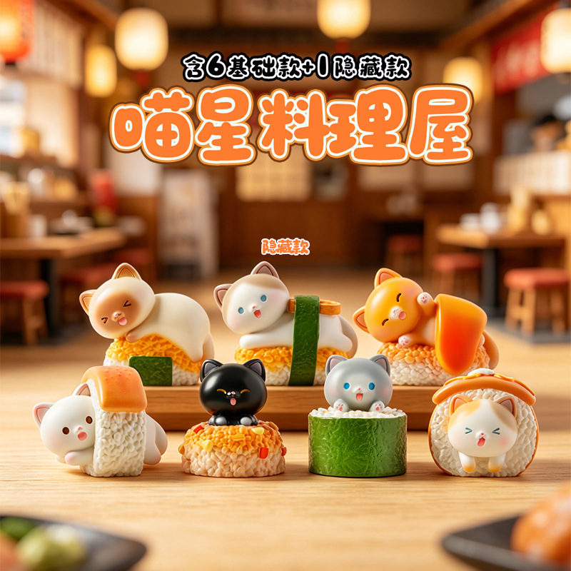 Sushi Cat Blind Box Cartoon Fi - Home Security Items 评论和价格